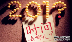 转让的商标多久能够使用？