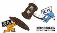 把别人的作品当作商标使用构成侵权,该如何赔偿呢？