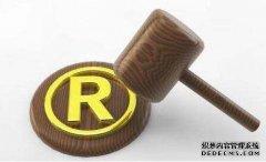 商标转让一般有哪些形式？转让流程是什么？