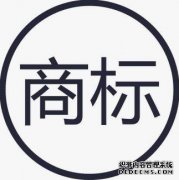 怎么查询商标值多少钱