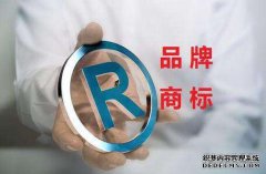 商标许可和商标转让形式有什么不同？