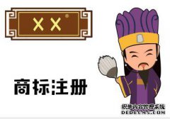 商标注册为什么要进行查询呢? 查询有什么好处呢?