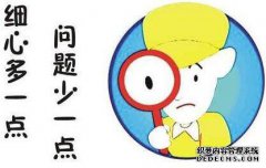 注册商标的时候一般会遇到哪些问题？