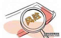 注册商标的风险有哪些方面？