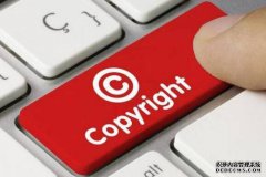 商标和版权差别大吗？有什么区别呢？