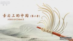 “舌尖上的商标转让”