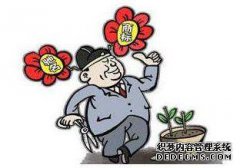 如何认定一个商标为驰名商标？