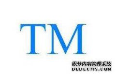 没有注册商标的名字能不能使用？