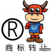 麓谷商标带你了解商标转让与商标变更的区别