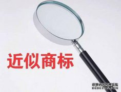商标注册“百分百包过”你也信？