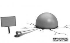 广东省著名商标认定和管理部分条例