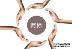 浙江省著名商标是如何认定的保护条例是什么？