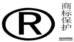 商标注册费用减半,还不快保护主持商标