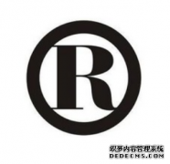 商标对企业的重要性