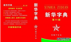 商标保护并不是仅限于商标注册