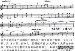 声音商标注册，你需要知道哪些知识？