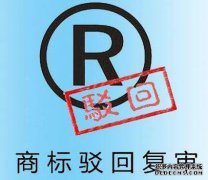 哪些商标不良影响会导致商标被驳回？