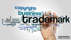 如何做到商标跨类别保护？点开你就知道了