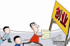 为什么创业者注册公司的同时要转让商标?