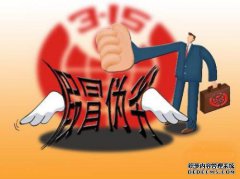 教您如何判定假冒品，让商标侵权无处遁形