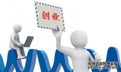 创业岂能忽视商标？