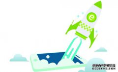 商标注册提速攻略