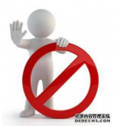 商标被驳回原因有哪些？