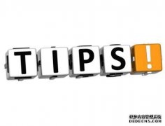 商标使用的六个小贴士