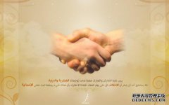 商标知识之商标共存