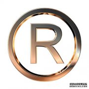 你一定要知道的商标注册技巧