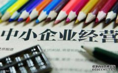 给中小企业的商标转让建议