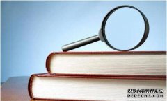 商标注册的三条实用建议，请您收下!