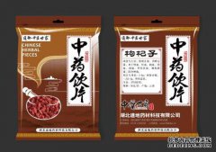 中药饮片是属于哪个类别商标