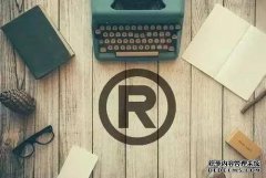 图形商标logo设计五点注意事项