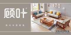 沙发商标图片名字大全