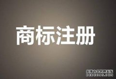 商标交易卖方应尽的义务