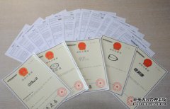 办理商标转让公证所需材料