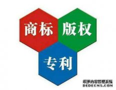 商标纠纷有哪些类型？该如何解决？