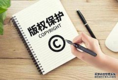 在商标转让过程中哪些事项需要注意？