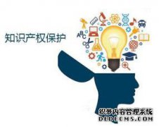 在商标网转让商标一般要多久？