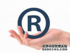 关于商标法中不良影响的认定