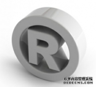 清理闲置商标！法律早有规定
