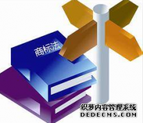 哪些行为属于法律规定的侵犯注册商标专用权？