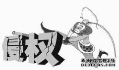 关于商标侵权行为应承担的民事责任