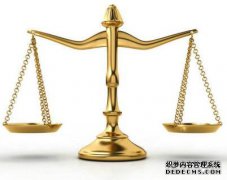 关于地理标志的法律法规