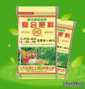 肥料商标转让流程