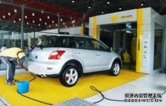 洗车店注册哪类商标