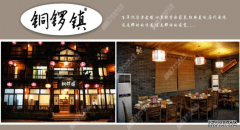 酒店住宿商标名称图案大全