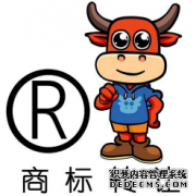 麓谷商标：第十九类水泥商标转让流程