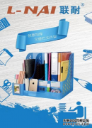 文具商标联耐转让流程详解